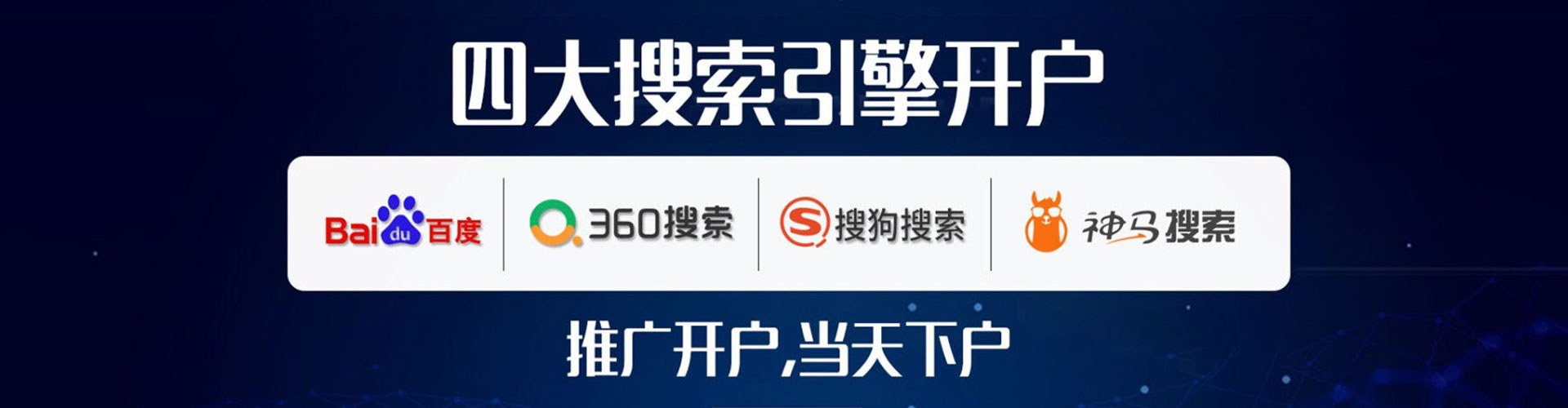 渑池微信信息流