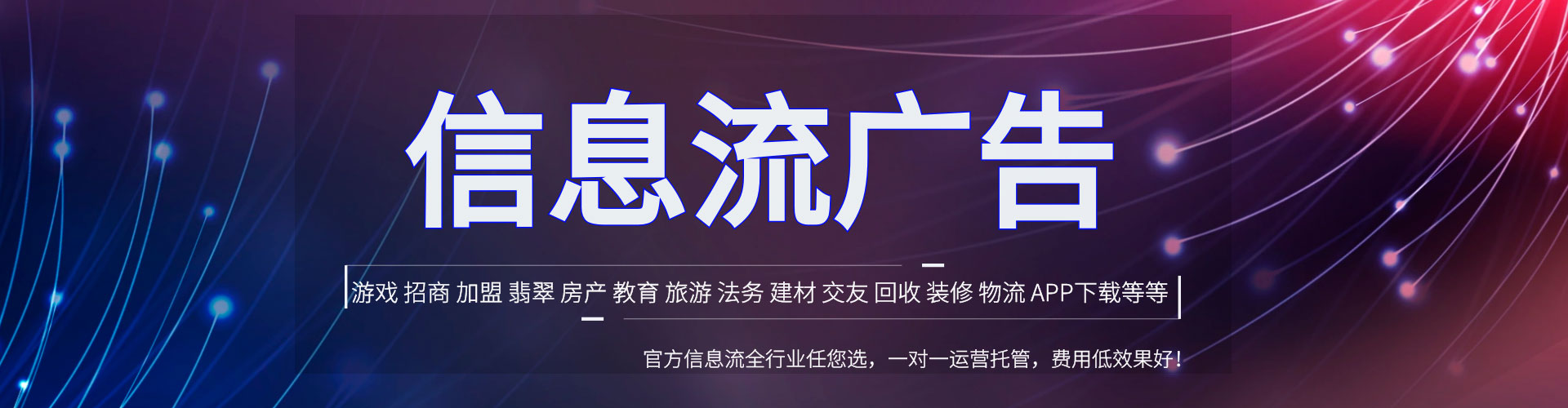 渑池sem托管