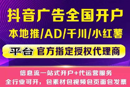 探索百度竞价代运营公司的成功之路