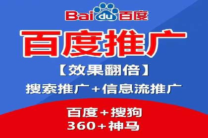 探索SEM外包公司如何助力中小企业网络营销