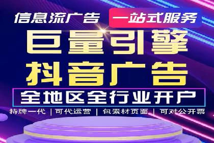 竞价推广SEM托管助力企业实现业绩翻倍